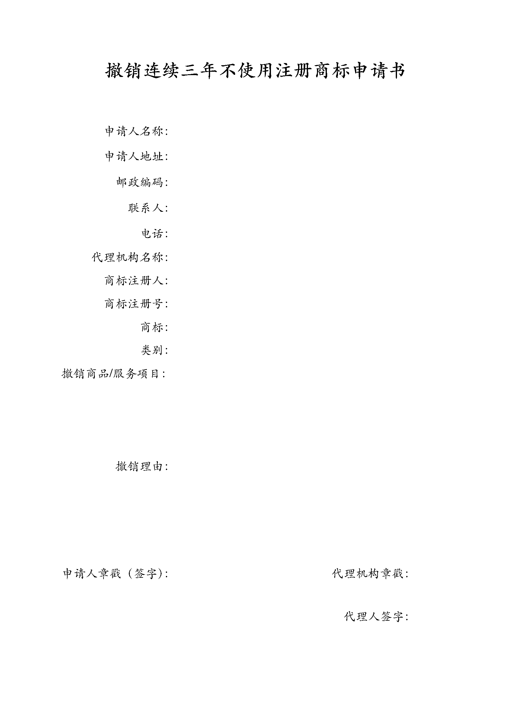 P020170512346105980323_頁面_1.png
